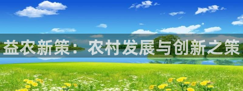 九游会登入