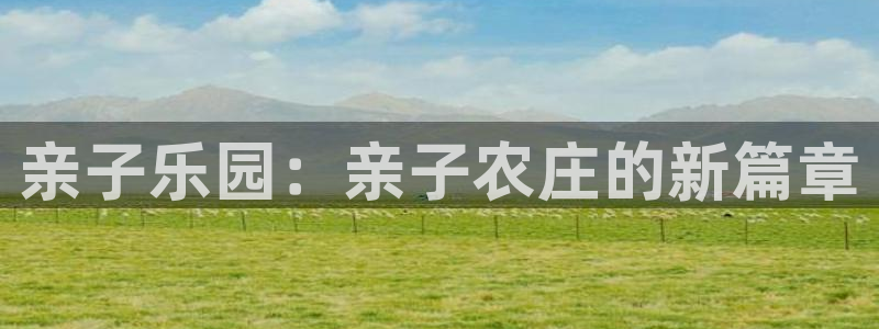 九游会平摊