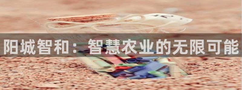 九游会app安全吗