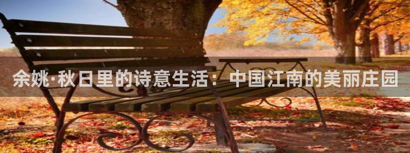 九游会app