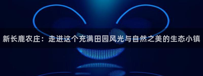 九游会平台app
