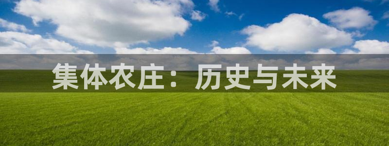 九游会真实网