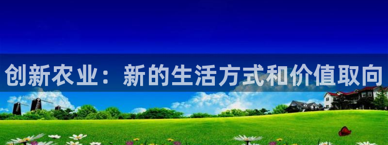 ag九游会官网 网页版