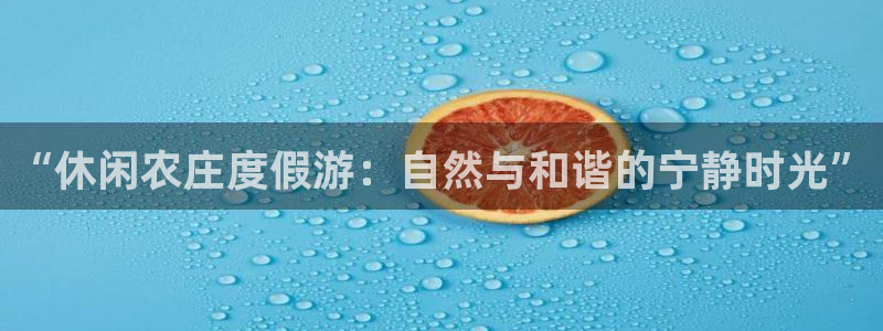 ag九游会开发
