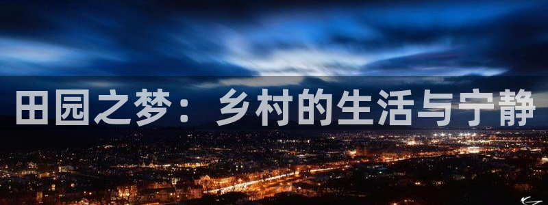 ag九游会网址永不