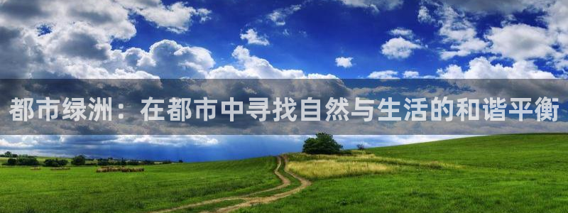 九游会官网首页进入会员