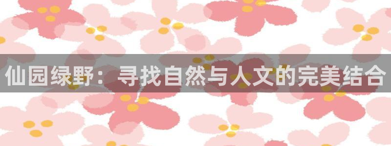 九游会路线入口