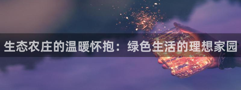 九游会ag亚