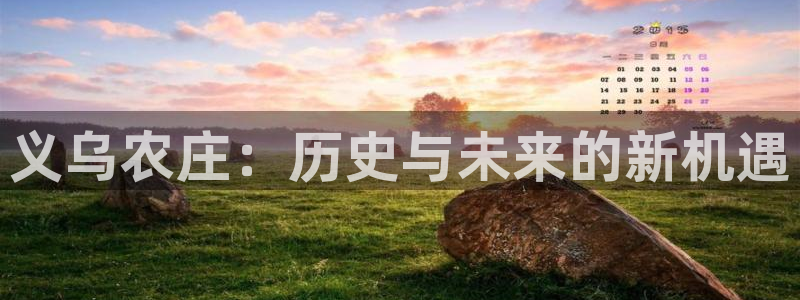 九游会进入