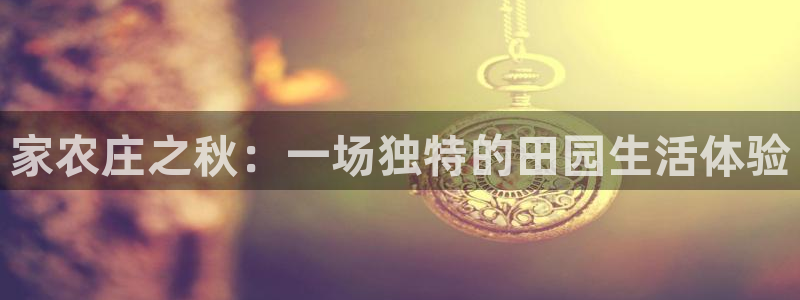 九游会老