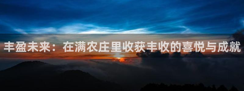ag九游会vip