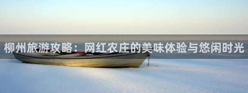 九游会刮刮乐