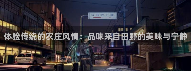 玩九游会