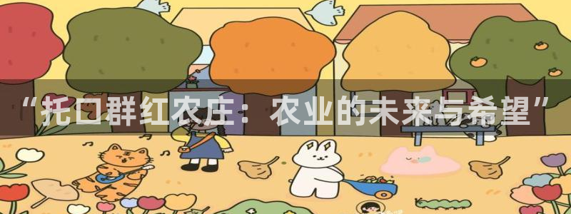 九游会私享