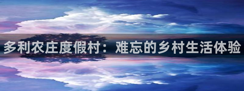 九游会体育滚球