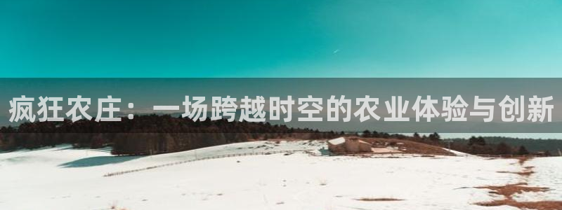 九游会ag.
