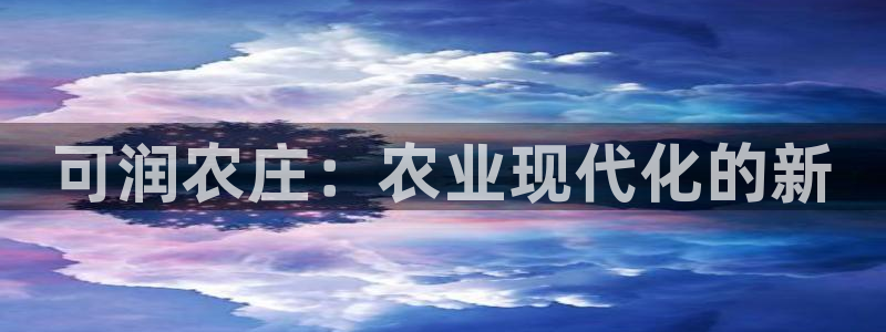 九游会官网