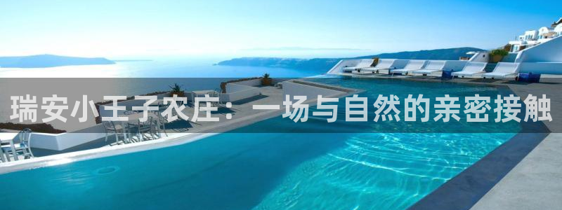 九游会人口