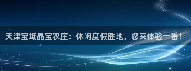 九游会冻结