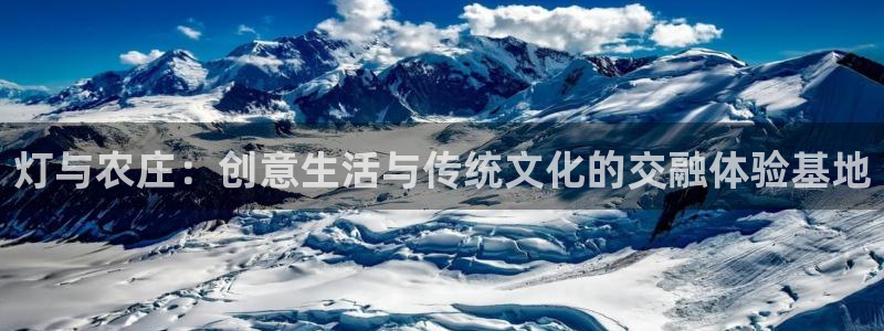 北京冬奥会九游