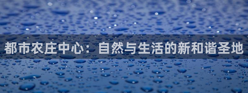 九游会真实网