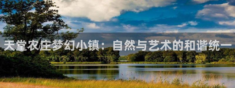 九游会平台是不是废了