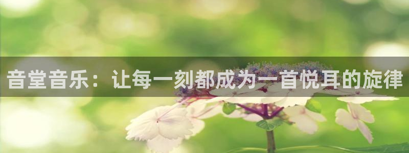 九游会数字站