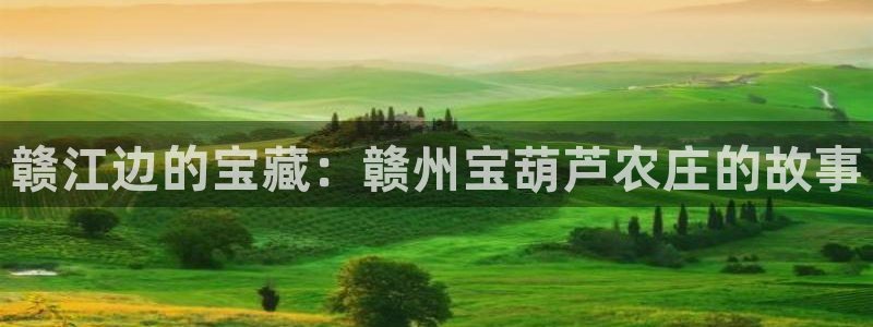 九游会官网登入