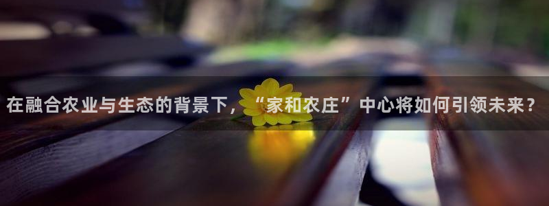 九游会亚洲集团