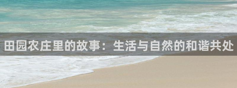 九游会真人游戏第一品牌