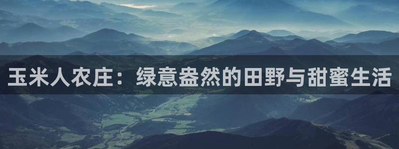 九游会体育电竞