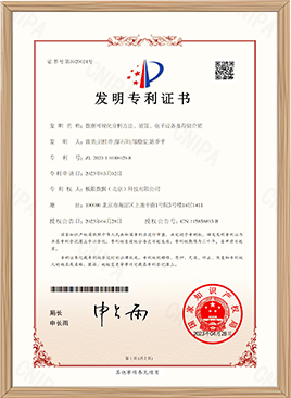 35273-十年品牌 值得信任