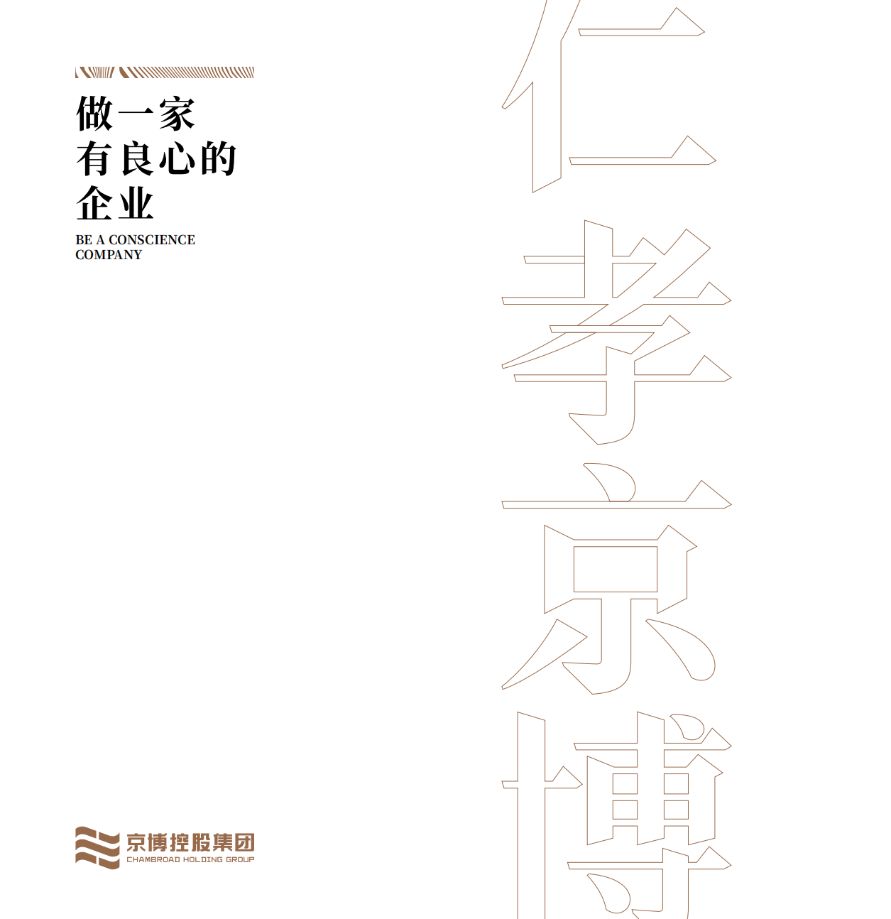 35273-十年品牌 值得信任