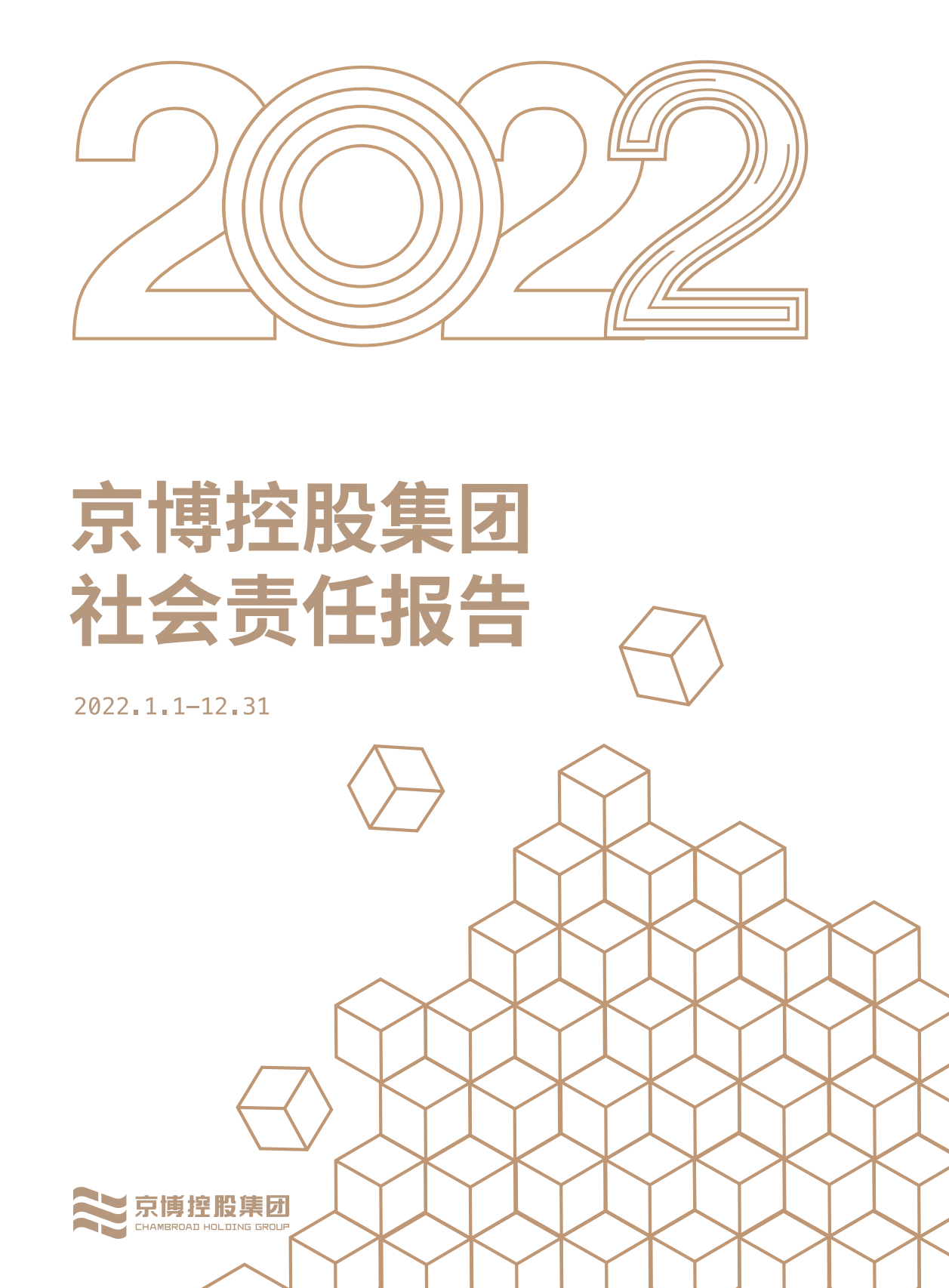 35273-十年品牌 值得信任