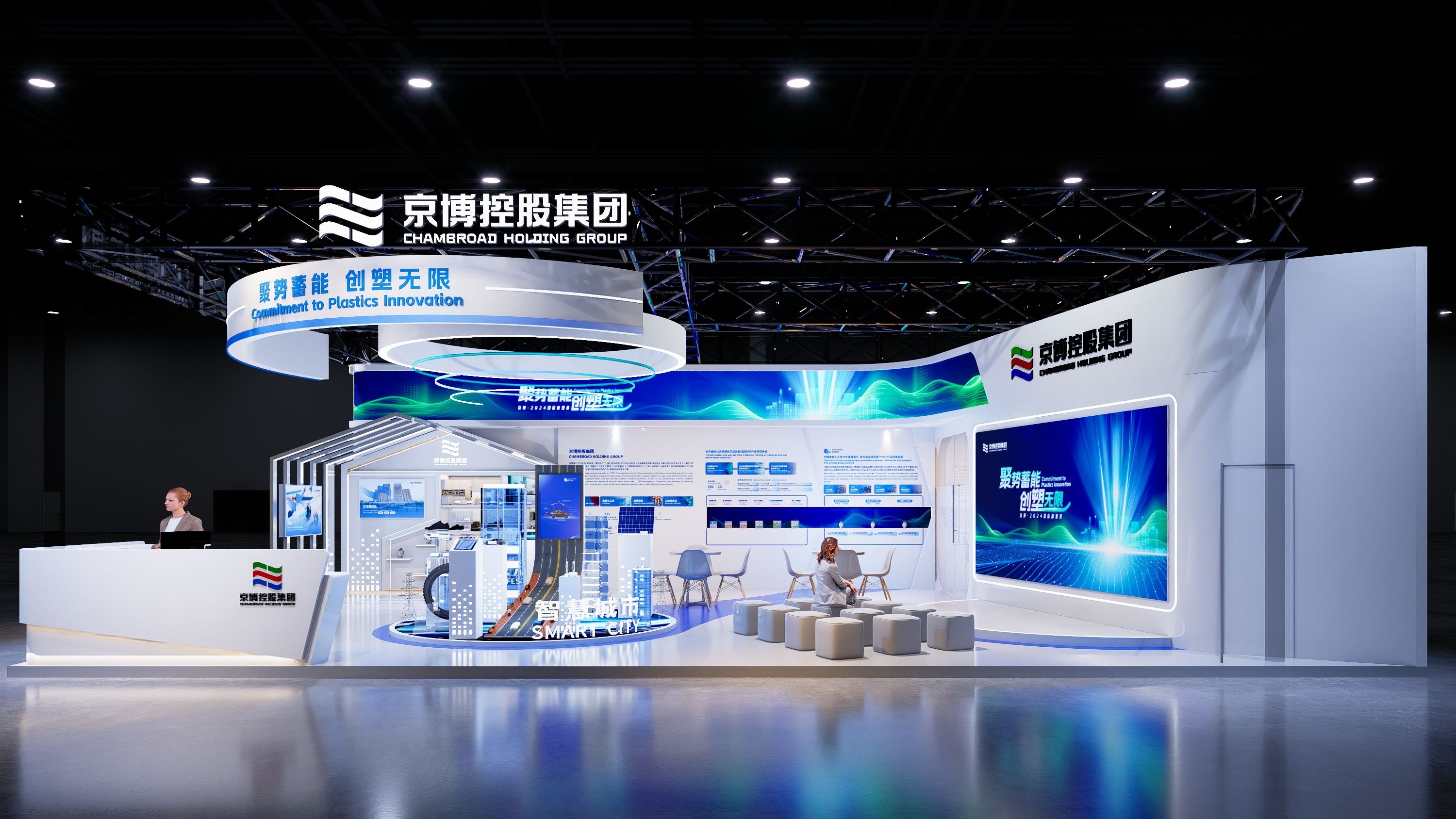 35273官网以可持续发展解决规划加快产业转型升级