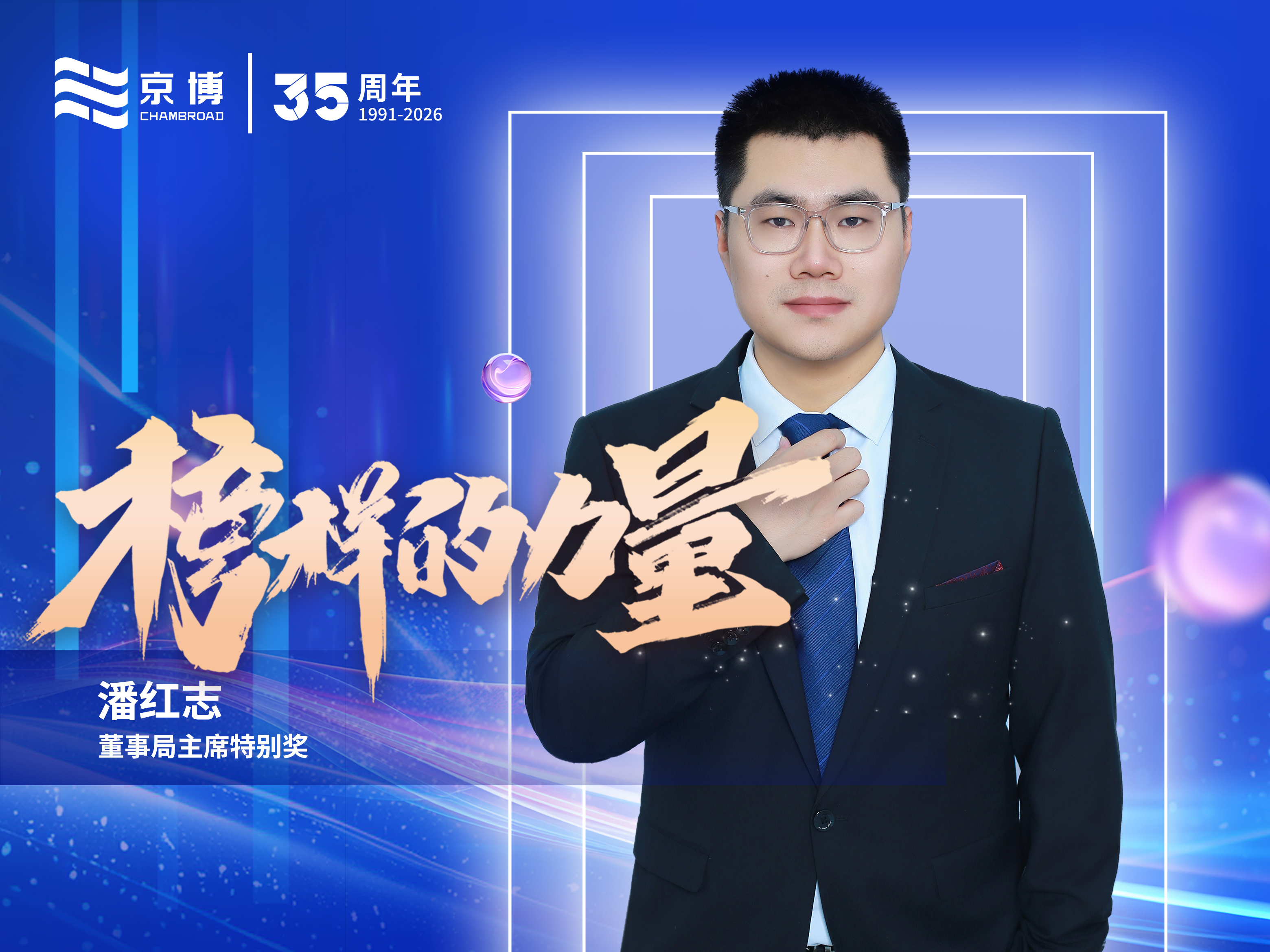 35273-十年品牌 值得信任