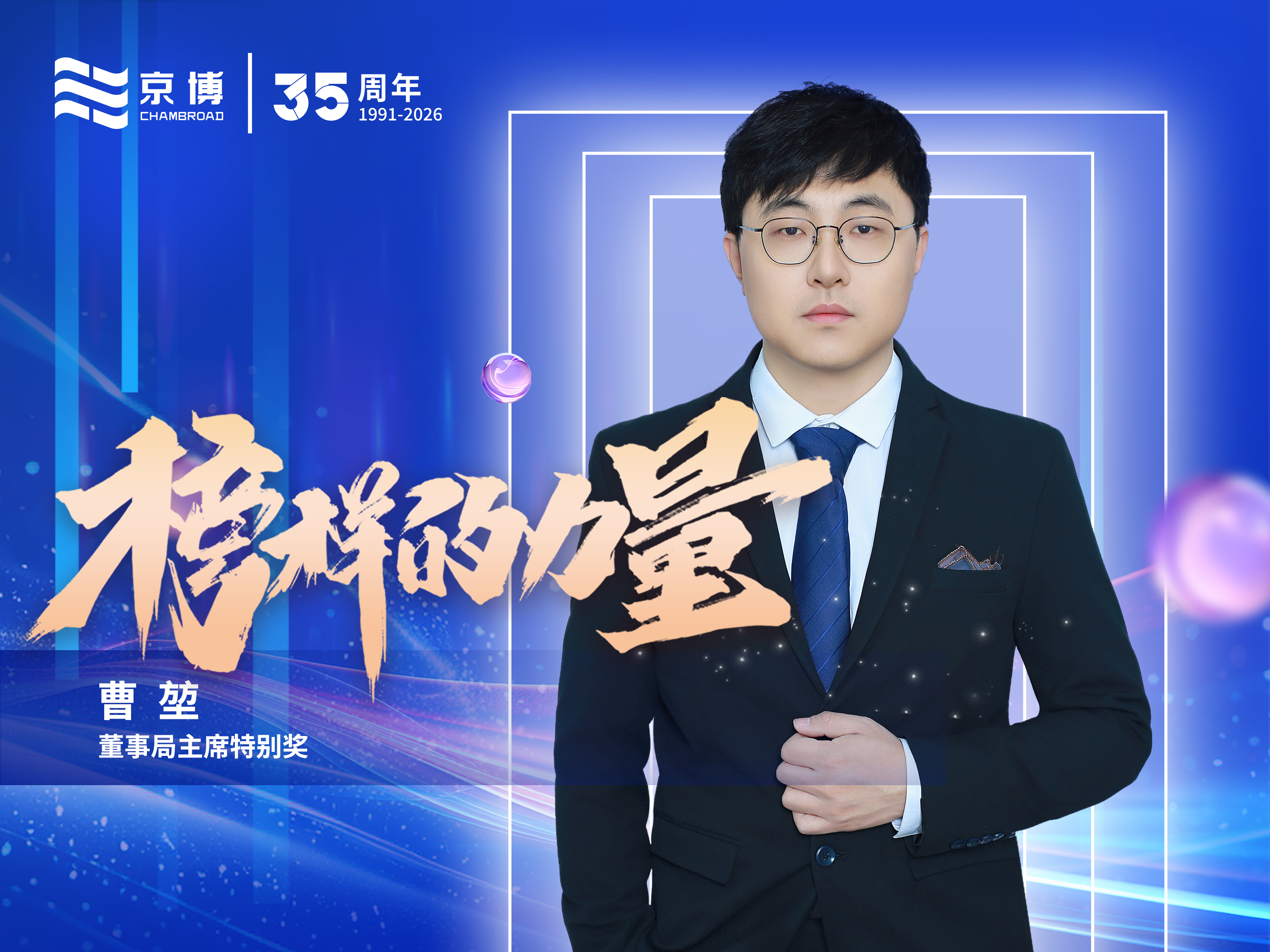 35273-十年品牌 值得信任