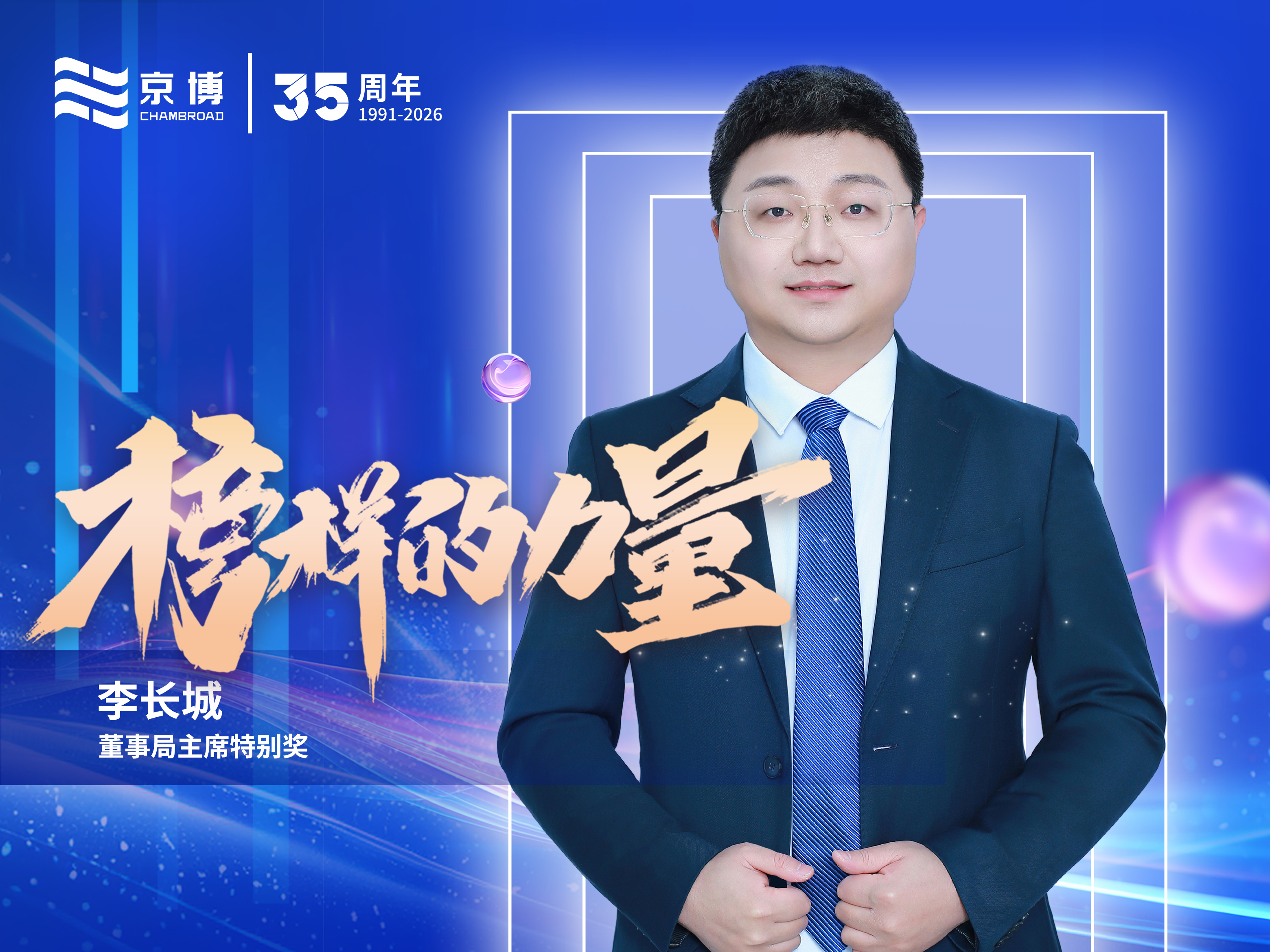 35273-十年品牌 值得信任