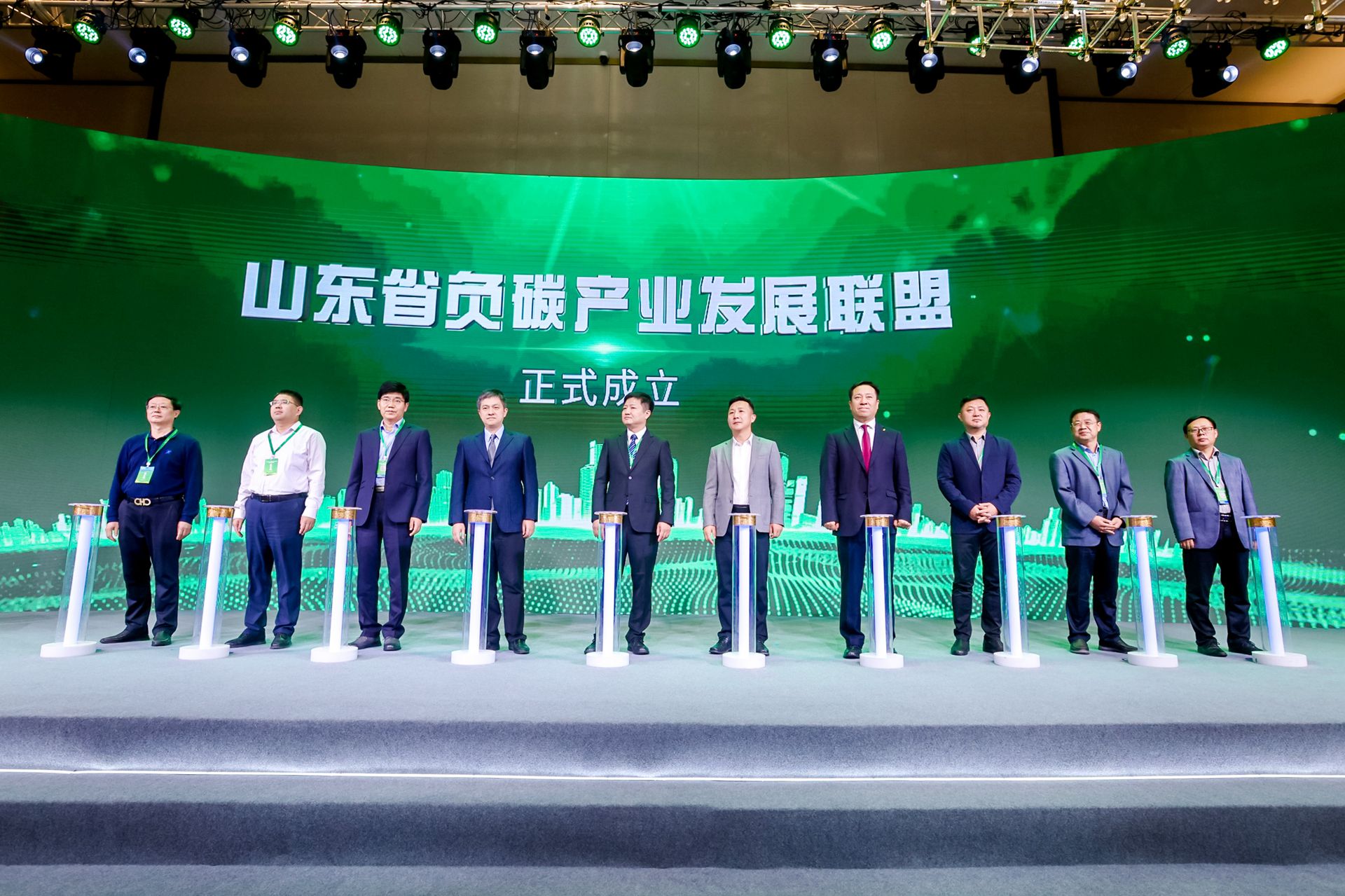 “山东省负碳产业发展联盟”成立典礼02